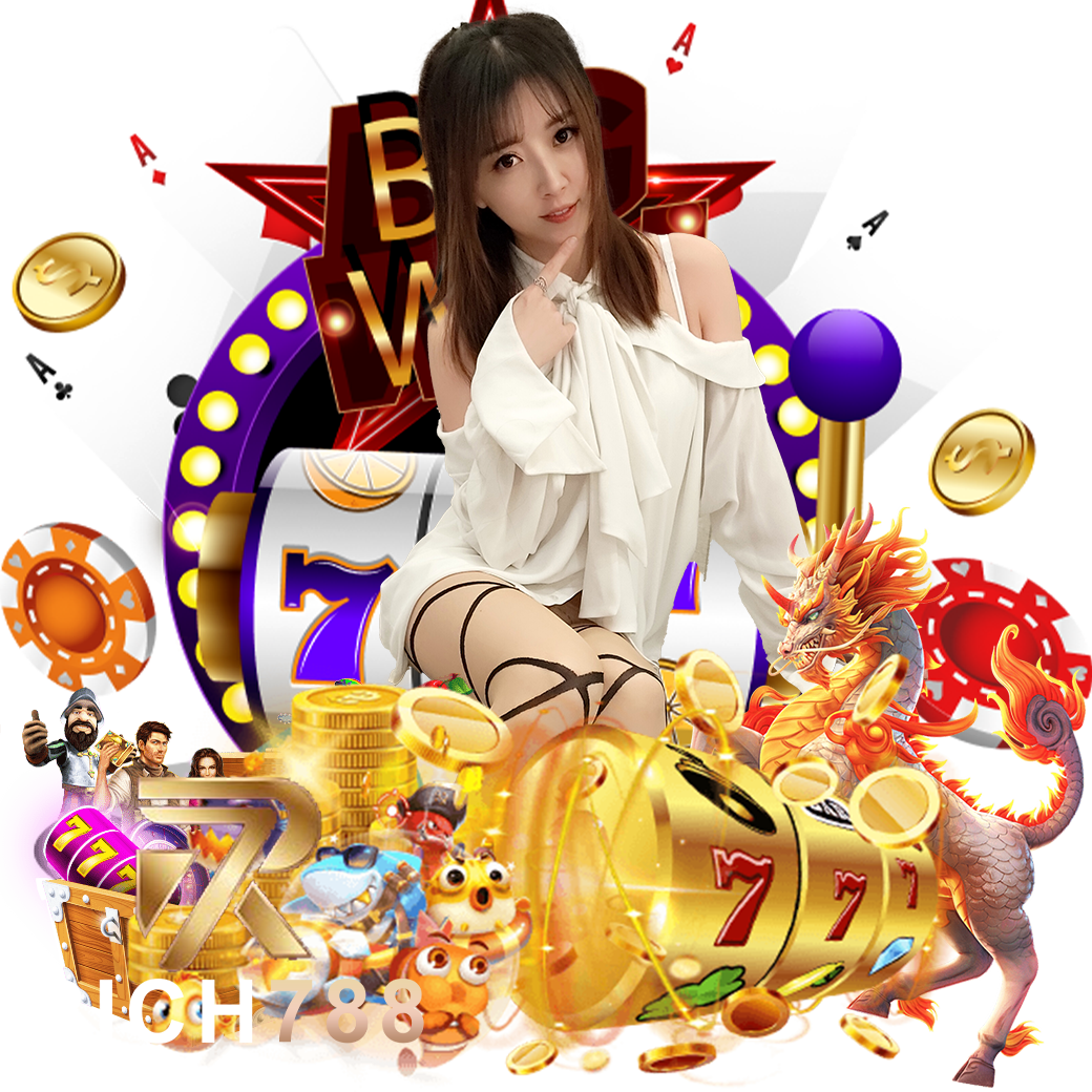 rich788 ทางเข้า